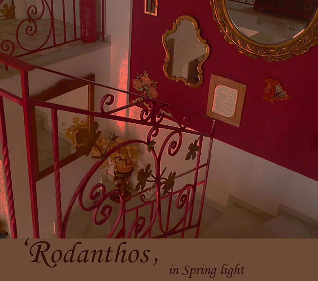 Villa Rodanthos Пердіка Екстер'єр фото
